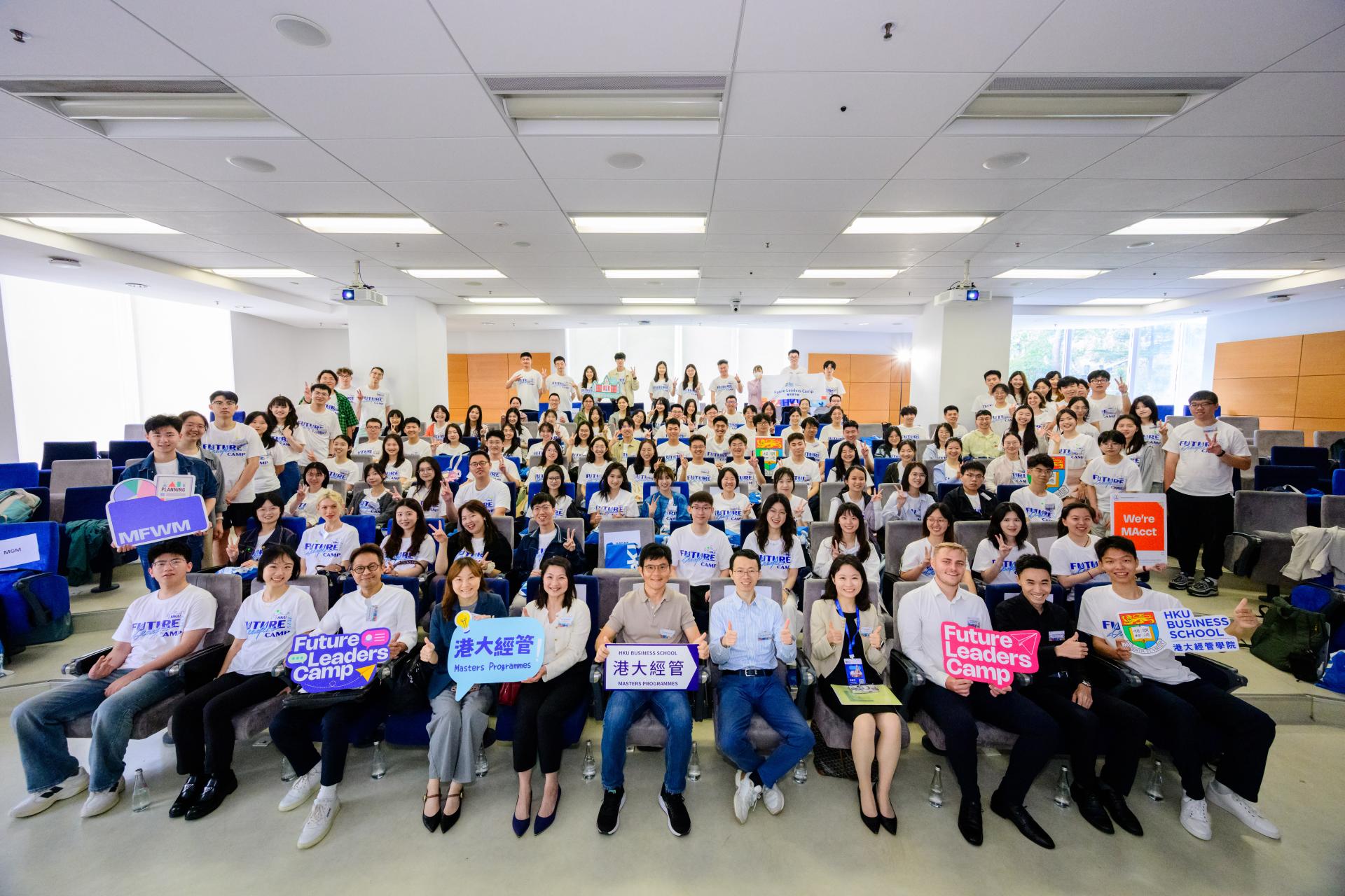 Event Recap | HKU Business School Future Leaders Camp 2025